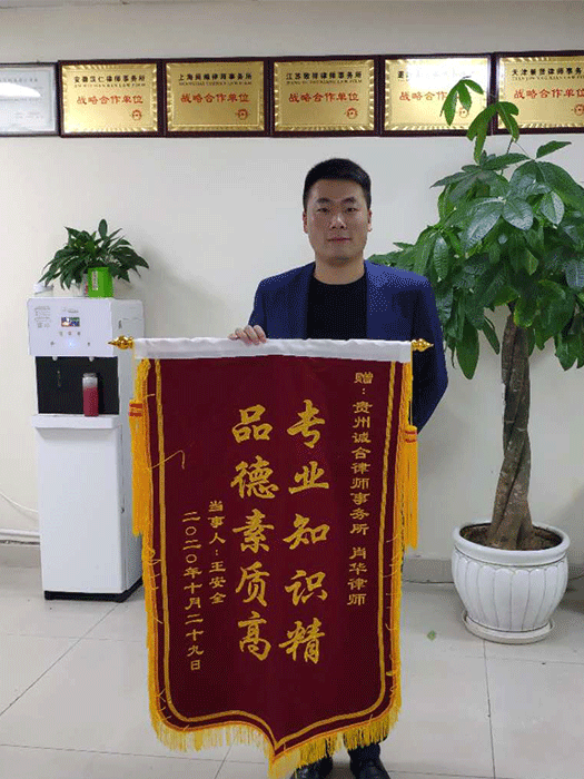 诚合荣誉