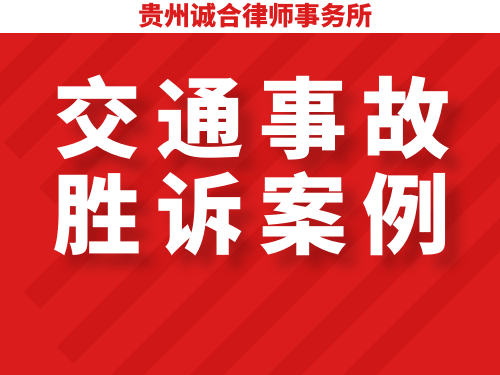 原告杨*华与被告李*、金华分公司机动车交通事故责任纠纷
