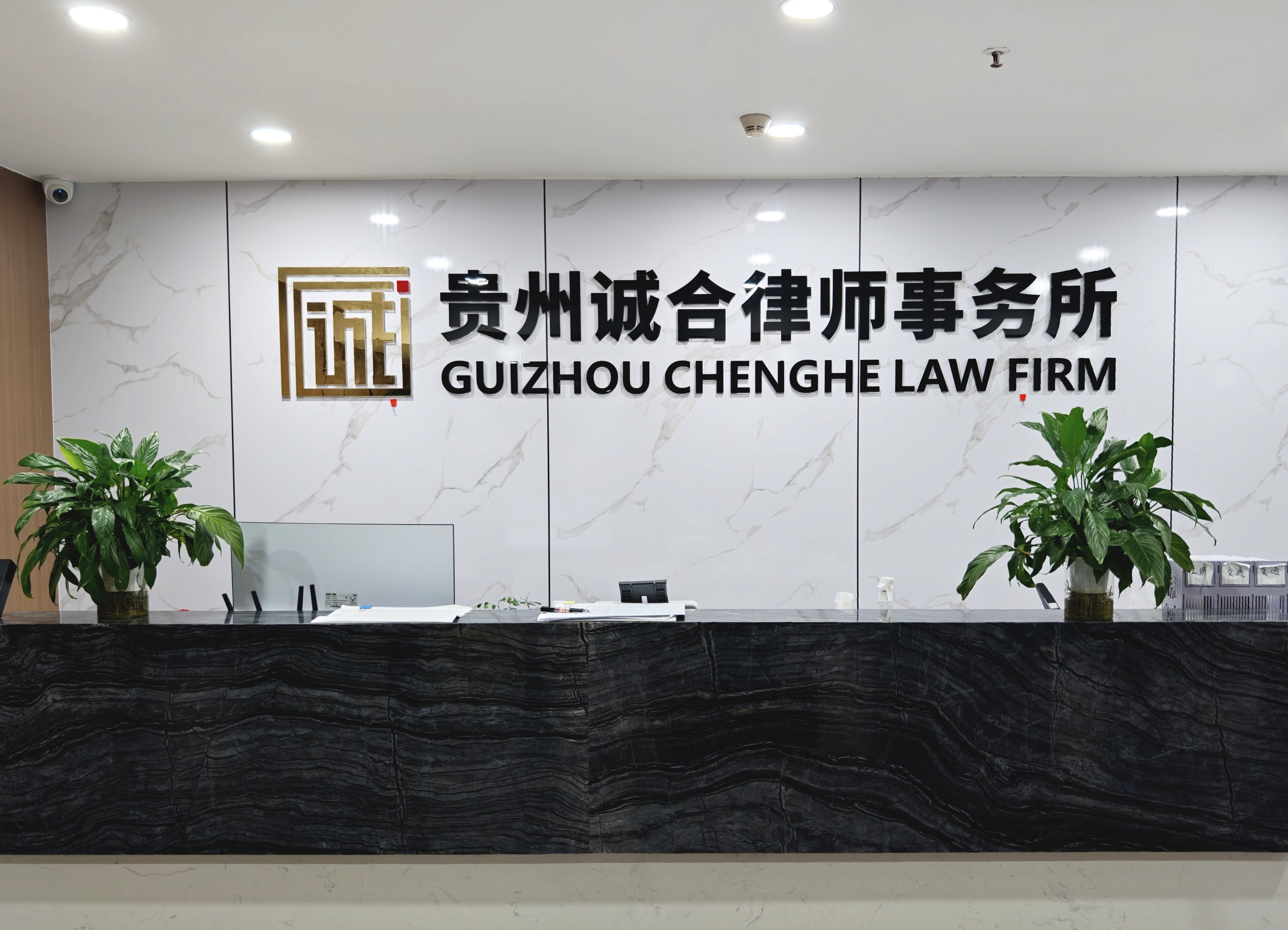 【诚合胜诉案例】买了驾乘无忧险出事理赔被拒？贵阳真实判例：保险公司免责条款无效，全额赔付！