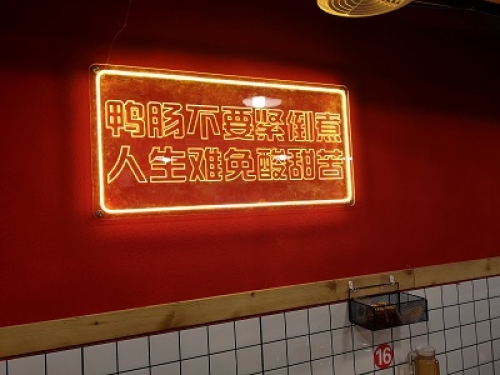 贵州诚合律所火锅聚餐 2020年11月2日 