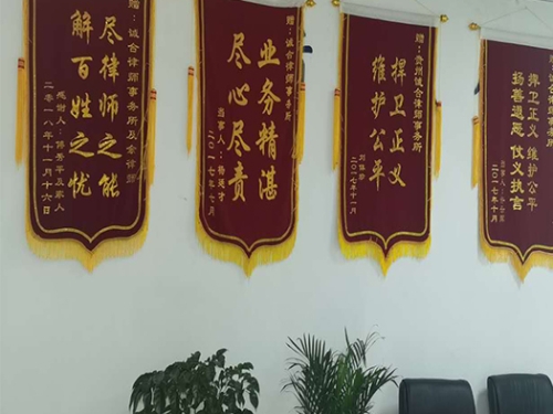 诚合荣誉