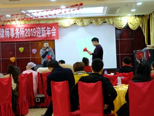 2019年迎新年