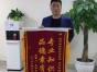 诚合荣誉