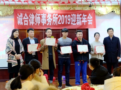 2019年迎新年