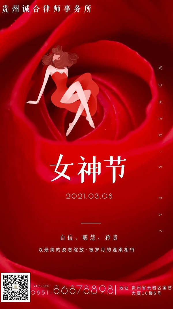 微信图片_20210308141704